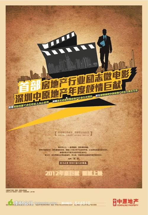 中央大学证书